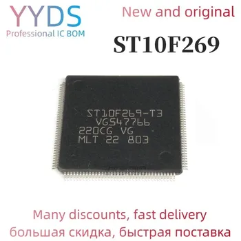 1 шт./ЛОТ ST10F269-T3 ST10F269 10F269 QFP BOSS усилитель уязвимости процессора с необходимым для обеспечения легкого контакта В НАЛИЧИИ