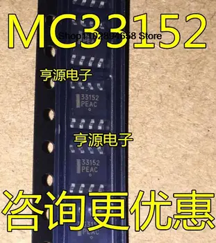 5ШТ MC33152 33152 MC33152DR2G SOP8