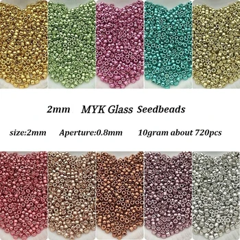 720шт 2 мм Металлические бронзовые бусины MYK из стекла кофейно-серого цвета Стеклянные бусины для самостоятельного изготовления ювелирных изделий, украшения и Аксессуары