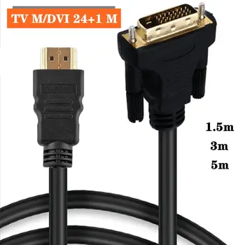 HDMI Совместимый Штекер К DVI 24 + 1 Штекер С аудиовыходом HD Кабель К HDMI Совместимый Кабель-адаптер DVI-D К HDMI Совместимый
