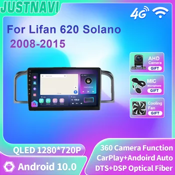 JUSTNAVI QLED Автомагнитола для Lifan 620 Solano 2008 Android Мультимедийный Видеоплеер GPS DSP 4G WIFI BT Навигация Carplay NO 2 Din