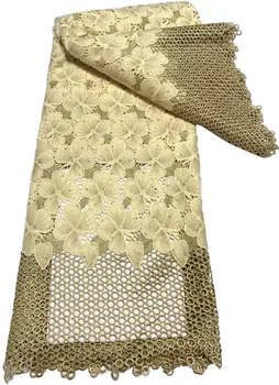Африканская шнуровая кружевная ткань Высококачественная вышивка Элегантная Нигерийская гипюровая кружевная ткань Французский шнуровой кружевной материал HLA138 Бежевый
