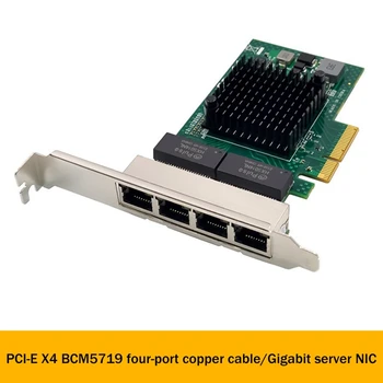 Гигабитная Сетевая Карта Ethernet Сетевая Карта BCM5719 4-Портовый Серверный Адаптер RJ45 Gigabit Ethernet PCI-E Адаптер Сетевой Карты