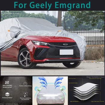 Для Geely Emgrand 210T Водонепроницаемые автомобильные чехлы с защитой от солнца и ультрафиолета, пыли, дождя, снега, Защитный чехол для авто