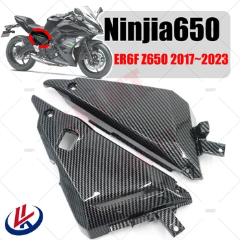 Для KAWASAKI Ninja 650 ER6F 2017 2018 2019 Z650 2017 2018 2019 2020 2021 2022 2023 Подушка сиденья нижняя накладка обтекателя