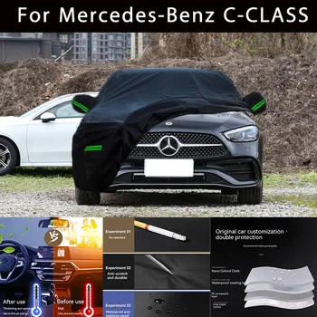 Для Mercedes-Benz C-CLASS Наружная защита, полные автомобильные чехлы, Снежный покров, Солнцезащитный козырек, Водонепроницаемые Пылезащитные Внешние Автомобильные аксессуары