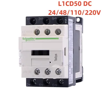 Контактор Schneider LC1D50 Контактор постоянного тока LC1D50 24VDC 48VDC 110VDC 220VDC Контактор LC1D50 