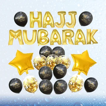 Латексные Воздушные шары с Надписью ХАДЖ МУБАРАК, Декоративный Праздничный Фон, Набор Воздушных Шаров для праздника Курбан-Байрам (Черный и)