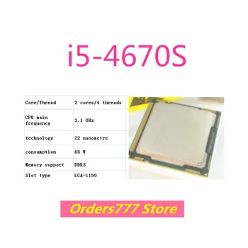 Новый импортный оригинальный процессор i5-4670S 4670S Двухъядерный Четырехпоточный 1150 3,1 ГГц 65 Вт 22 нм DDR3 Гарантия качества DDR4