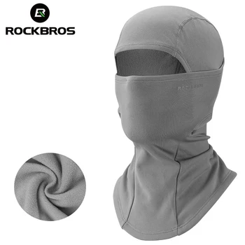 Официальная маска Rockbros Флисовая Термозащитная Ветрозащитная Велосипедная маска для лица Балаклава Лыжная маска Рыболовная Лыжная шапка Головной убор