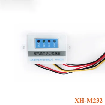 Сбой питания ИБП Автоматическое переключение аккумуляторного модуля XH-M232 Аварийное отключение ИБП на питание от аккумуляторной батареи Перезаряжаемый