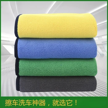 Специальное автомобильное полотенце из кораллового флиса, двустороннее полотенце для мытья автомобиля, впитывающее полотенце для протирки автомобиля