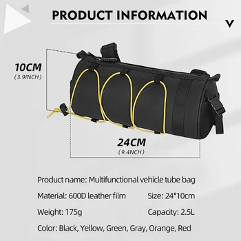 Сумка для велосипедной корзины, многофункциональная сумка для хранения велосипедов на передней раме, дорожная сумка для хранения, рюкзак для хранения большой емкости объемом 2,5 л